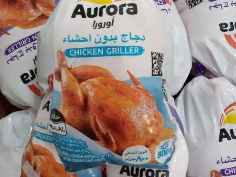 Frozen Chicken Griller 800 Gram 1 Frozen Chicken Griller 800 Gram Aurora price UAE Dubai Abu Dhabi