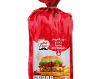 Frozen Beef Burger 100 Gram Al kabeer brand price sharjah