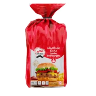 Frozen Beef Burger 100 Gram Al kabeer brand price sharjah