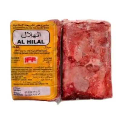 Al Hilal Frozen Beef Slice India price in Dubai: