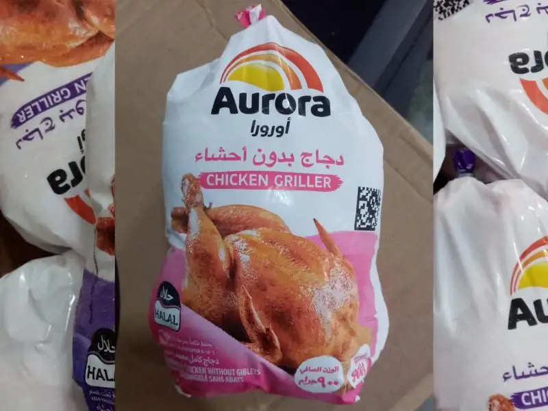 Frozen Chicken Griller 900 Gram 1 Frozen Chicken Griller 900 Gram price UAE Dubai Abu Dhabi