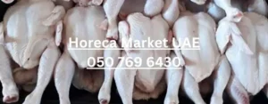 Frozen Chicken Griller 900 Gram 2 Frozen Chicken Griller 900 Gram price uae Dubai Abu Dhabi